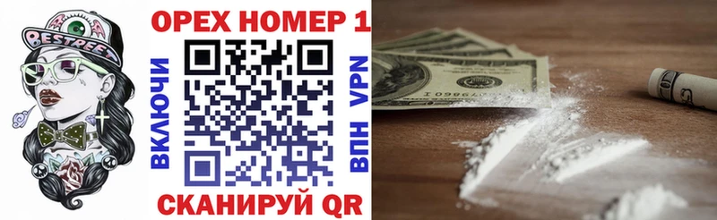 Где найти наркотики Калтан Cocaine  МДМА  Марихуана  Меф мяу мяу  Альфа ПВП 