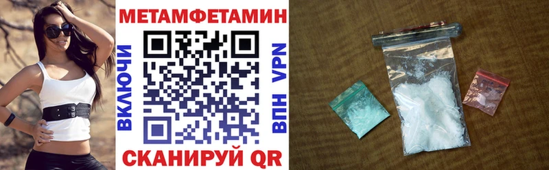 как найти закладки  Калтан  АМФ Premium 