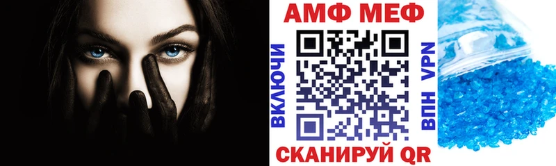 Амфетамин 97% Калтан