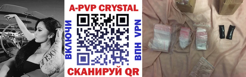 APVP мука  Калтан 