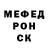 Amphetamine Розовый Robert Lamothe