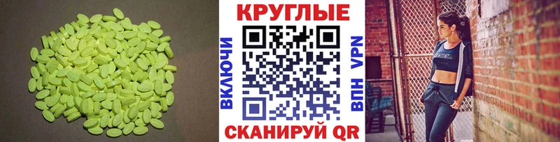 продажа наркотиков  это Telegram  Экстази VHQ  Калтан 