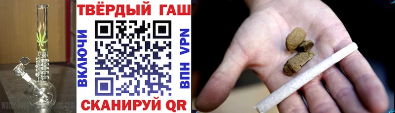 ГАШИШ хэш  Калтан 