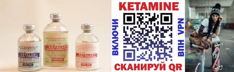 кракен   дарнет шоп  Калтан  КЕТАМИН ketamine 