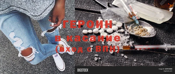 COCAINE Аркадак