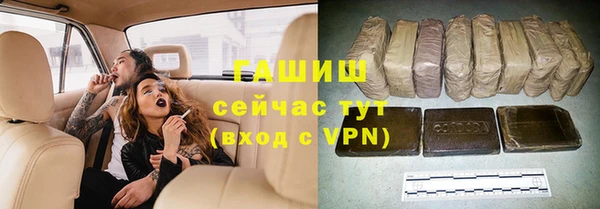 mdpv Армянск