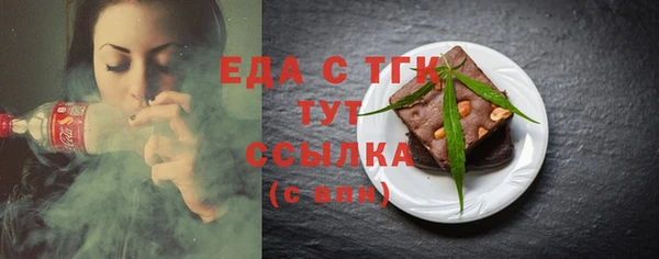 COCAINE Аркадак
