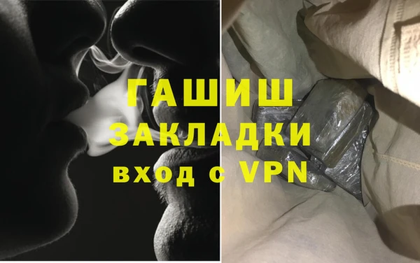 COCAINE Аркадак