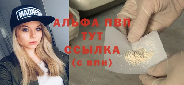 бошки Арсеньев