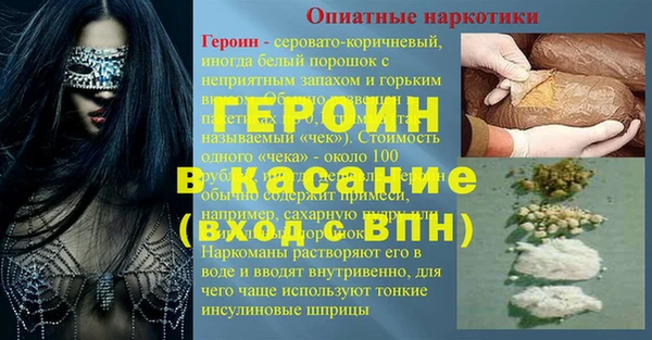mdpv Армянск