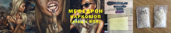 бошки Арсеньев