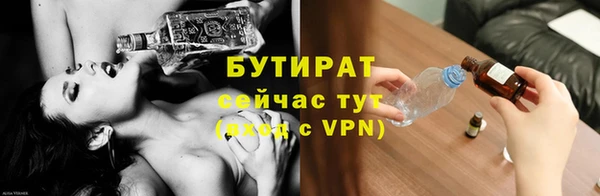 mdpv Армянск