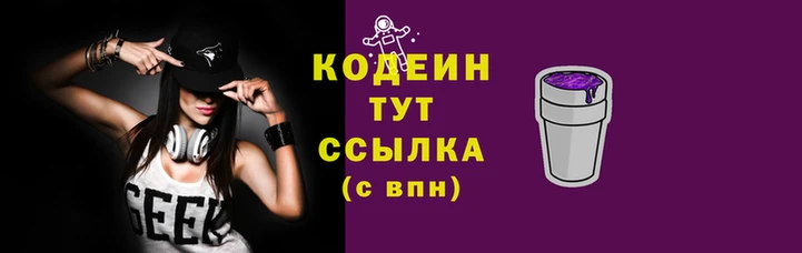 COCAINE Аркадак
