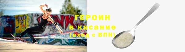 COCAINE Аркадак
