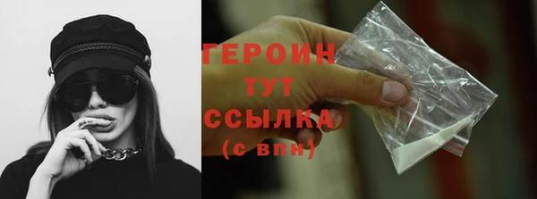 бошки Арсеньев