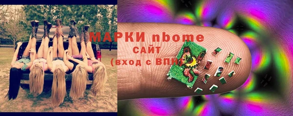 mdpv Армянск