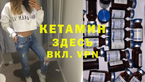 mdpv Армянск
