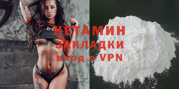 COCAINE Аркадак