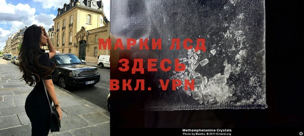 COCAINE Новокубанск