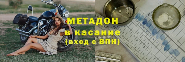 mdpv Армянск