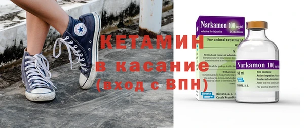 mdpv Армянск