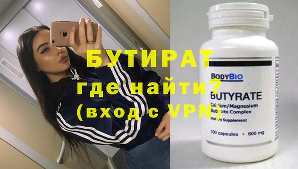 бошки Арсеньев