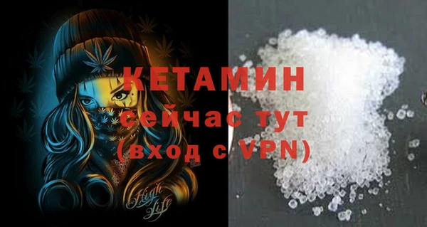 mdpv Армянск