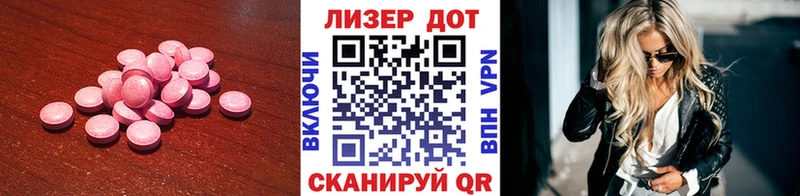 MEGA онион  Калтан  ЛСД экстази ecstasy 