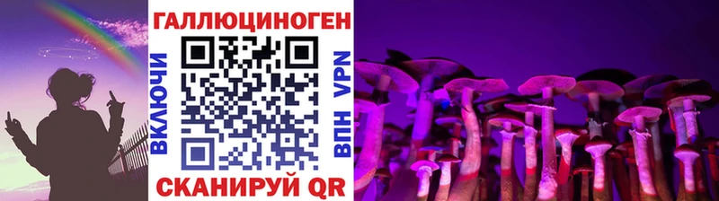 Галлюциногенные грибы мицелий  Калтан 